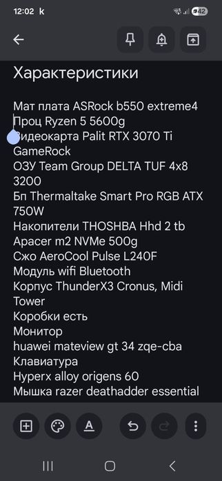 Полная комплектация