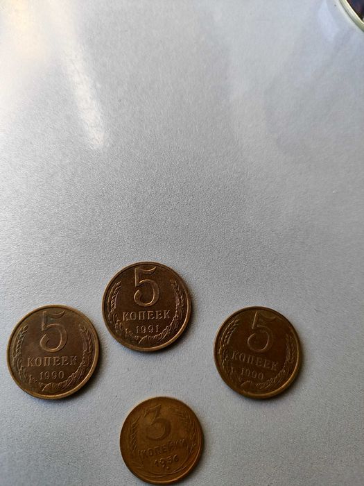 монеты ссср 5 копеек5
