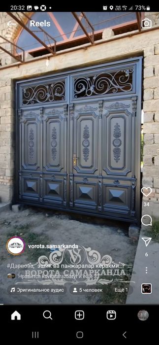 Покраска, рестоврация ворот.