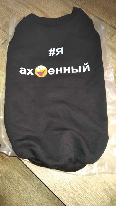 Продам теплую одежду для собаки/кошки