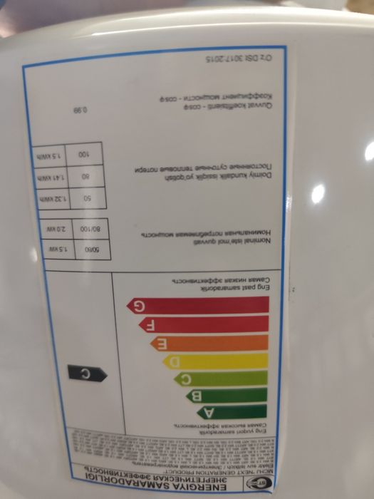 Аристон Лидер сатылады! Аристон продаётся!