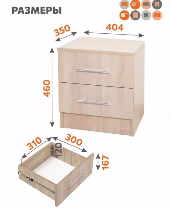 Тумбочка вместительная.