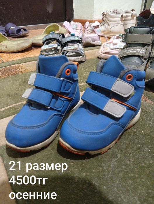 Обувь детская. .
