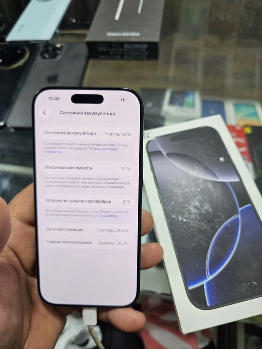 Iphone 16 pro  256gb