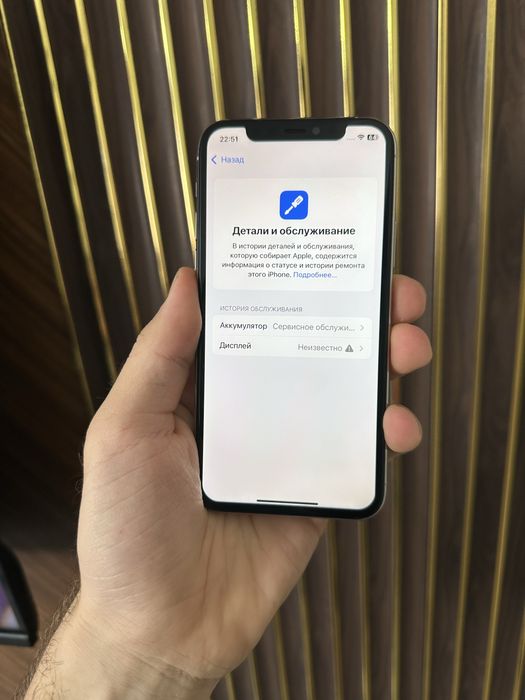 Iphone 11 Pro 64 Айфон 11 Про 64