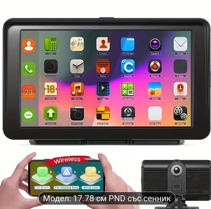 Carplay за коли и камиони