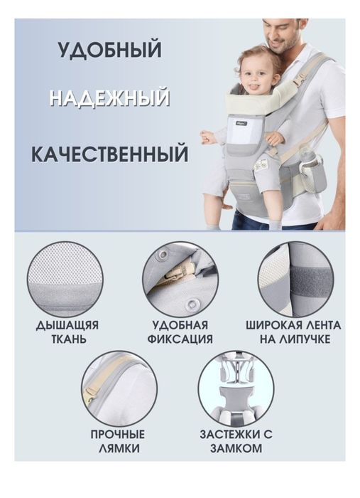 Эргорюкзак/кенгуру