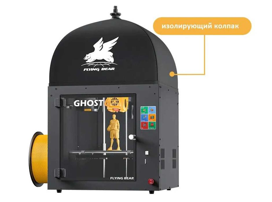 Новый 3d Принтер Flyingbear Ghost 6
