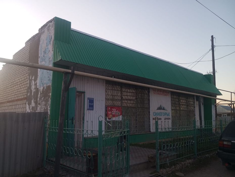 Продаётся магазин действующий