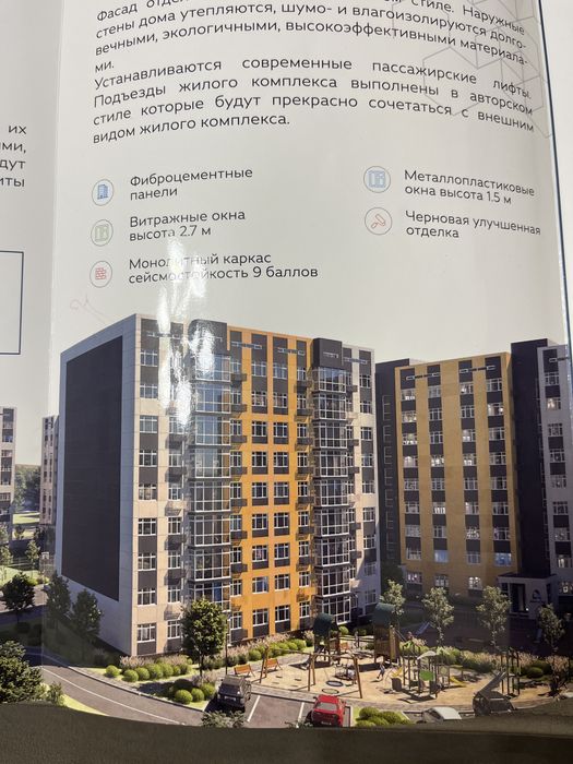 Продам 1 комнатную квартиру
