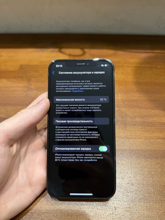 Продам iPhone 12 pro 128 gb