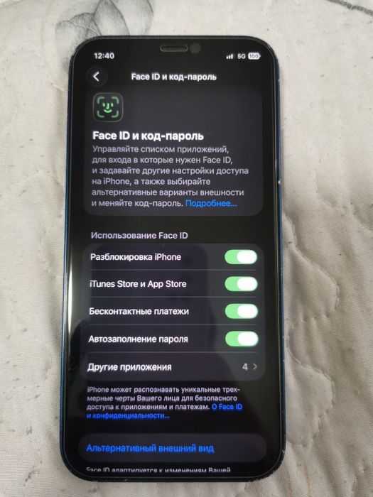 iPhone 12 память 128