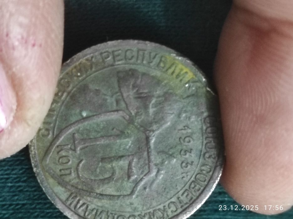 Монеты, индии, Италии