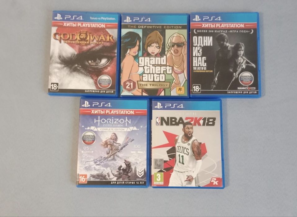 Продам диски на ps4