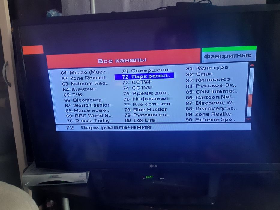 Спутниковая приставка