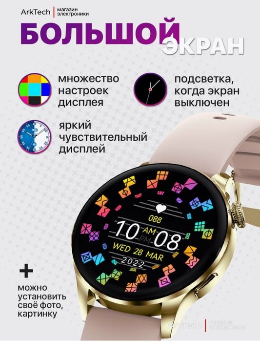 Продаёться электронные часы смарт