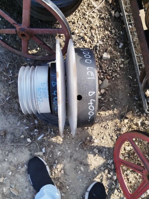 Fulie 40 cm generator