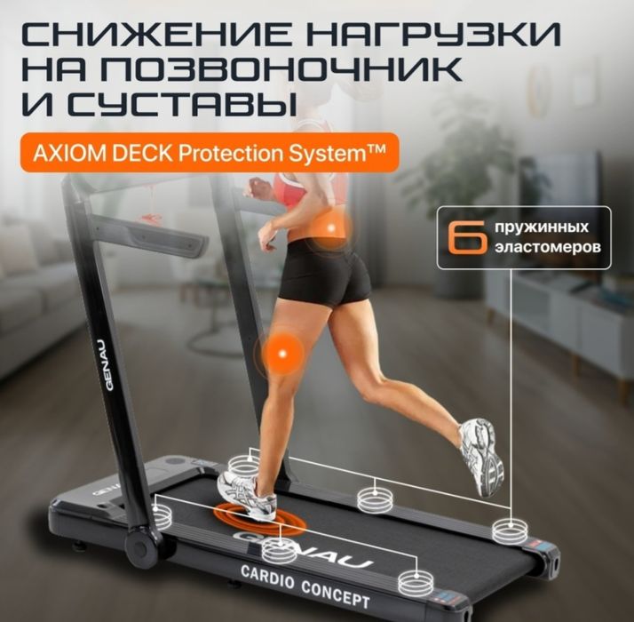 Срочно продам беговую дорожку!