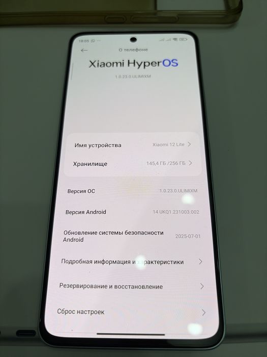 Xiaomi 12 lite, 256 гб