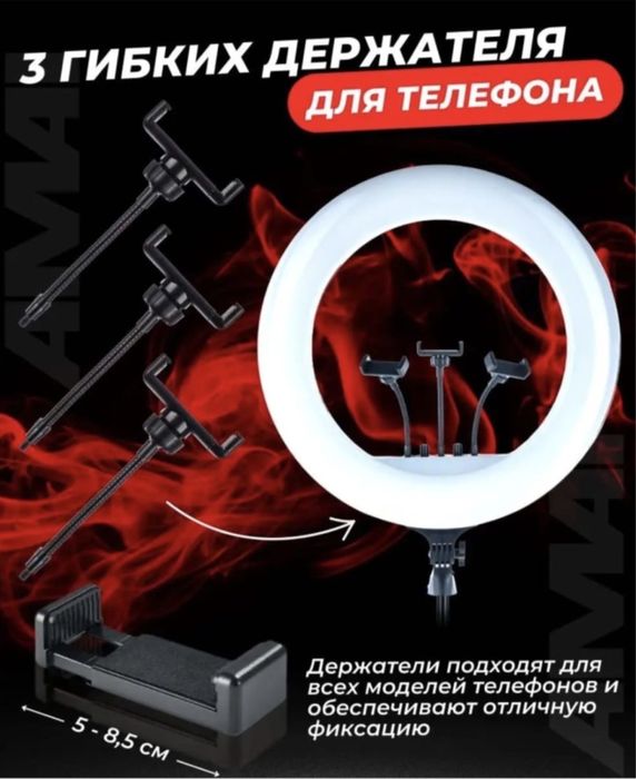 Продам штатив, кольцевую лампу.