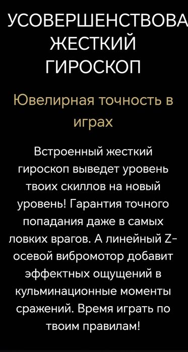 Смартфон TECNO Pova 5 8 ГБ/128 ГБ