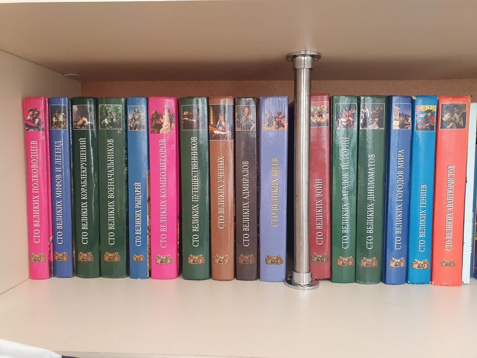 Продам сборники книг