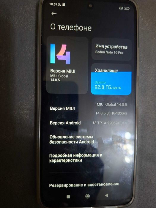 Redmi Note 10 Pro 6/128 GB