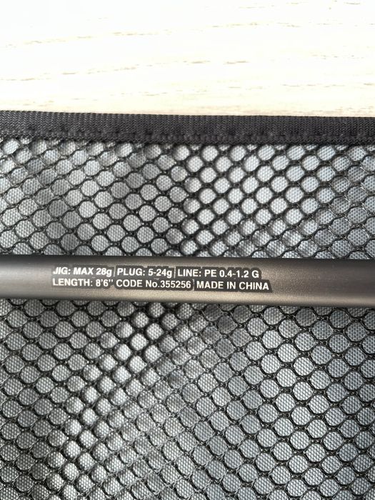 Спининг въдица Shimano Dialuna