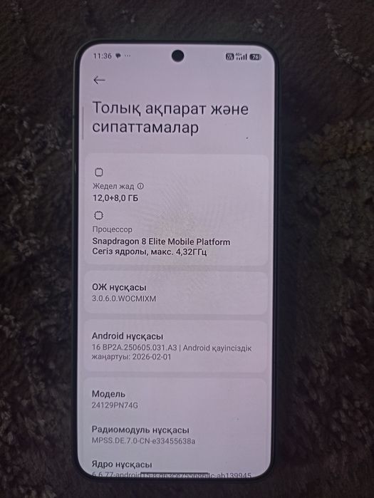 Xiaomi 15 глобал версия