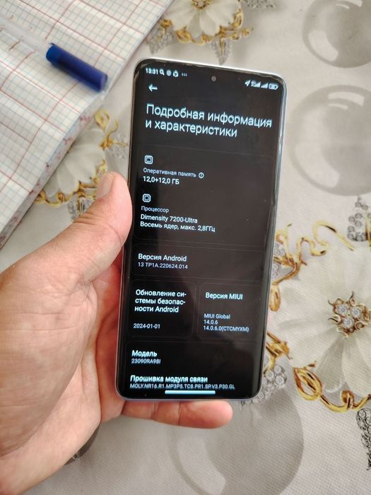 Redmi not 13 pro pluss 5 G