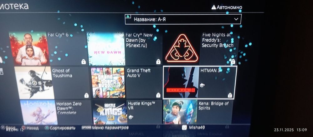 Playstation 4 FAT прошитая