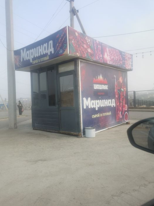 Дайын бизнес сатылады