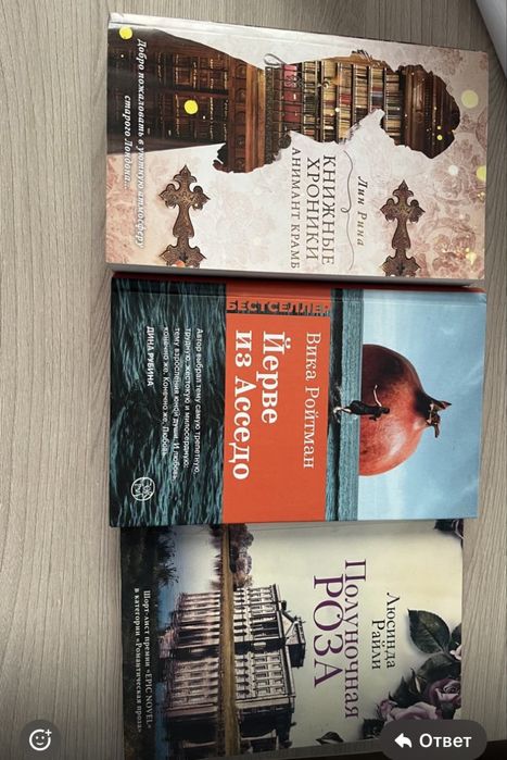 Книги новые и б/у