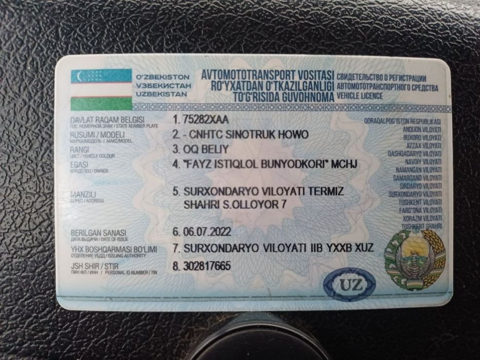 HOWO самасвал, 25 кублик