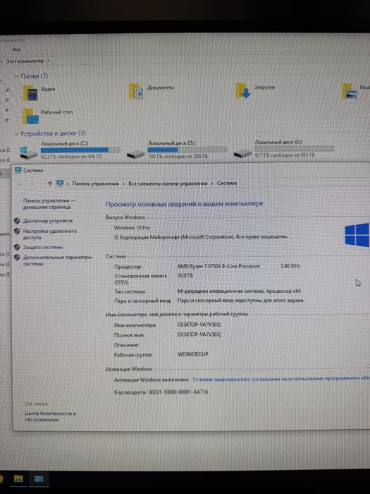Игровой компьютер, комплект