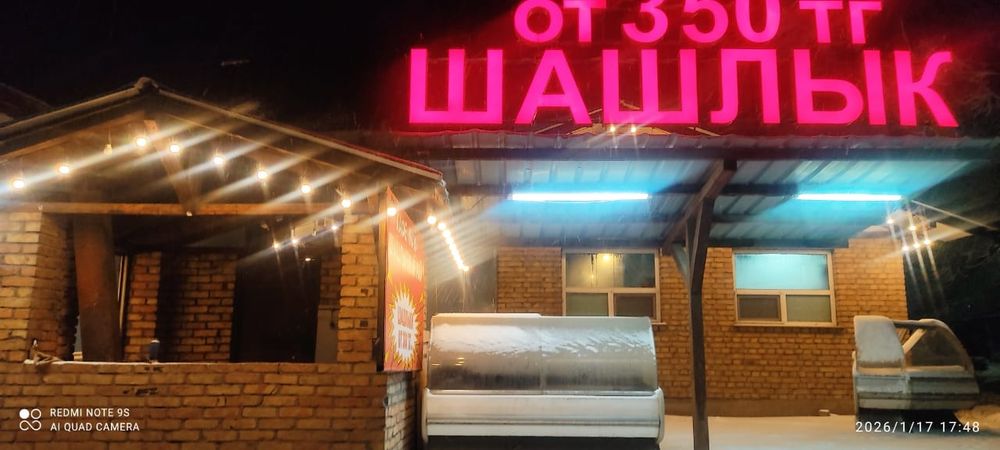 Аренда здания под медецинский центр