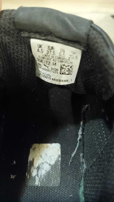 Спортни обувки Puma