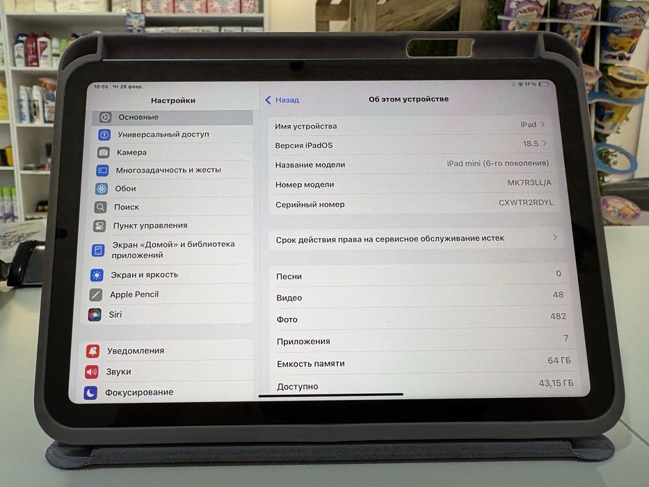 продам ipad mini 6