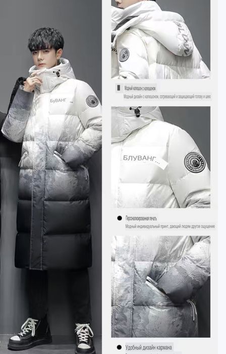 Пуховик для мальчика (новый) S размер