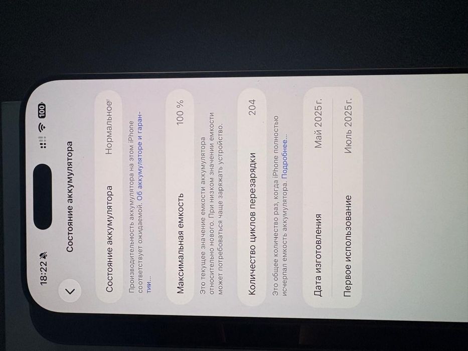 Продам apple iphone 16pro max 256