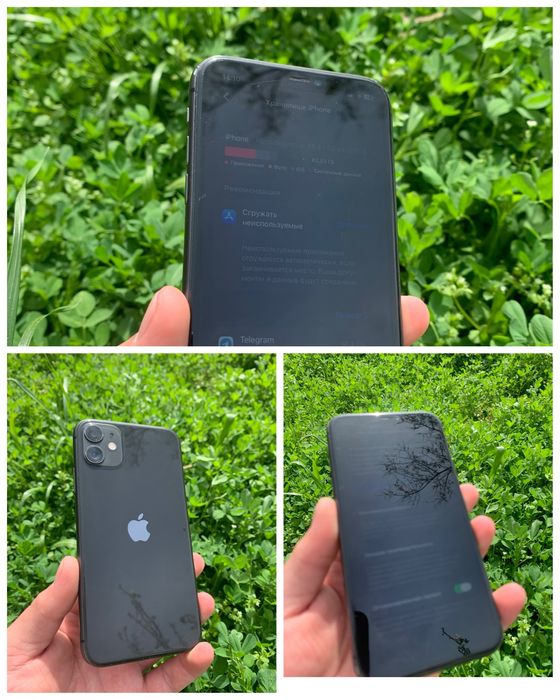 iPhone 11 ideal srochna