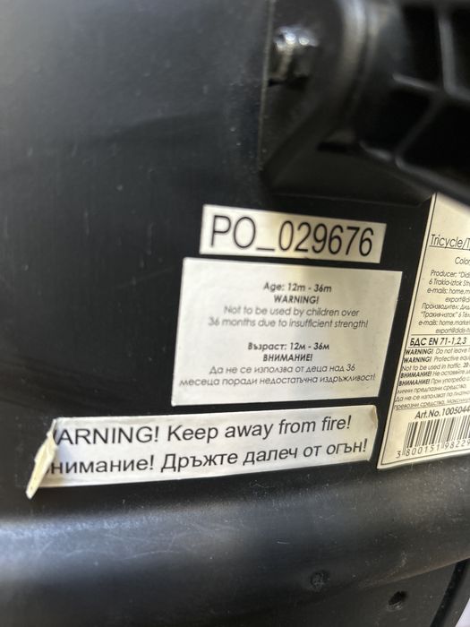 Детска триколка Q play сгъваема