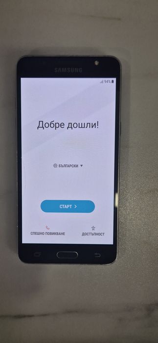 Samsung J5 (2016)