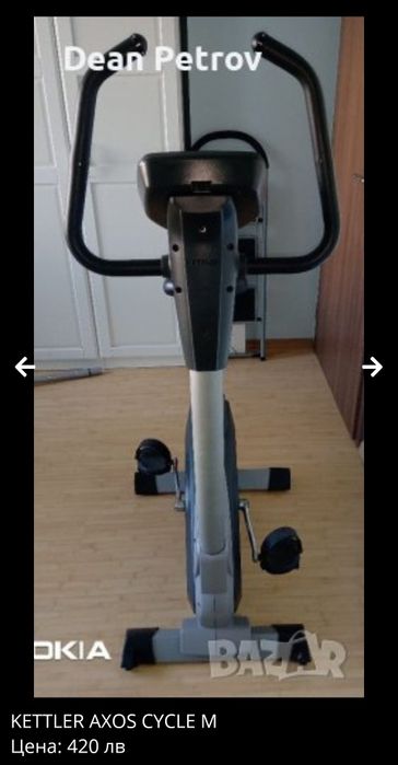 Велоергометър Kettler axos cucle m