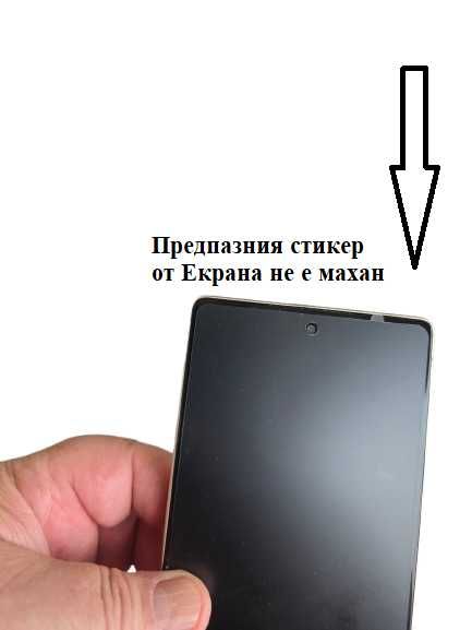 Нов смартфон: model 2026 - 25S, Ultra 5G, 7.5 inch HD display, 2 SIM Cards, SD slot max = 128GB, Android 15, вградена фунция запис телефонни разговори