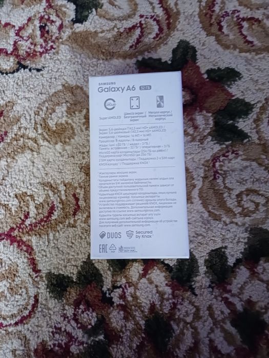 Продам срочно сотку SAMSUNG A6