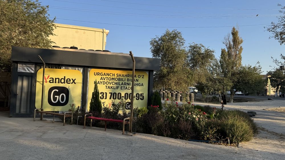 Ижарага берилади