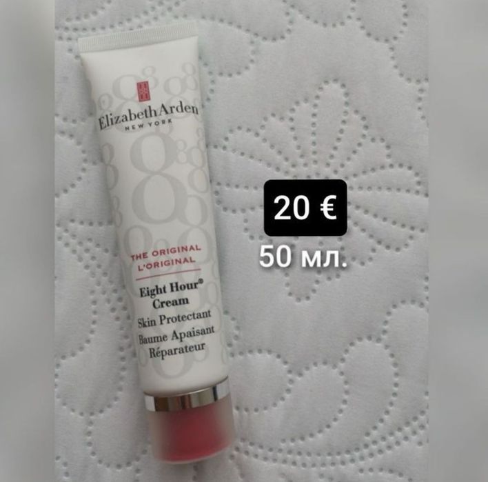 Балсами за устни Laneige, Summer Fridays, Rhode, Elizabeth Arden