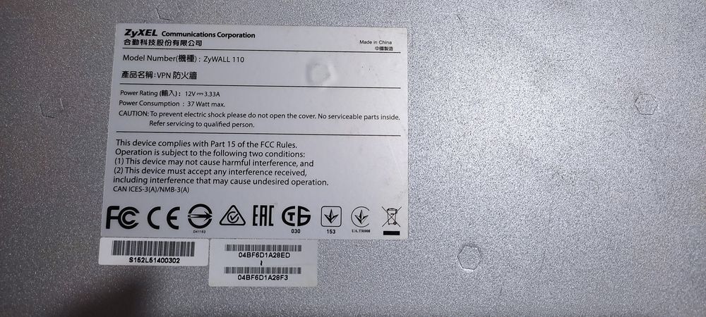 Маршрутизатор ZYXELL ZyWALL110 в очень хорошем состоянии