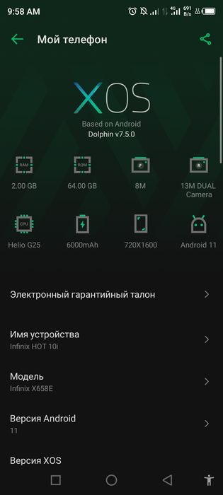 Телефон сотилади срочно, макул бо́лса келишамиз